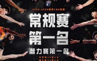 kaiyun-23连胜追平队史纪录，上海男篮神定气闲，静待八强赛对手出炉